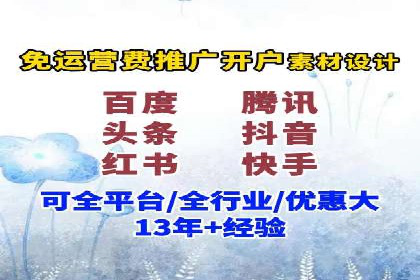 某知名品牌如何利用信息流广告实现营销突破